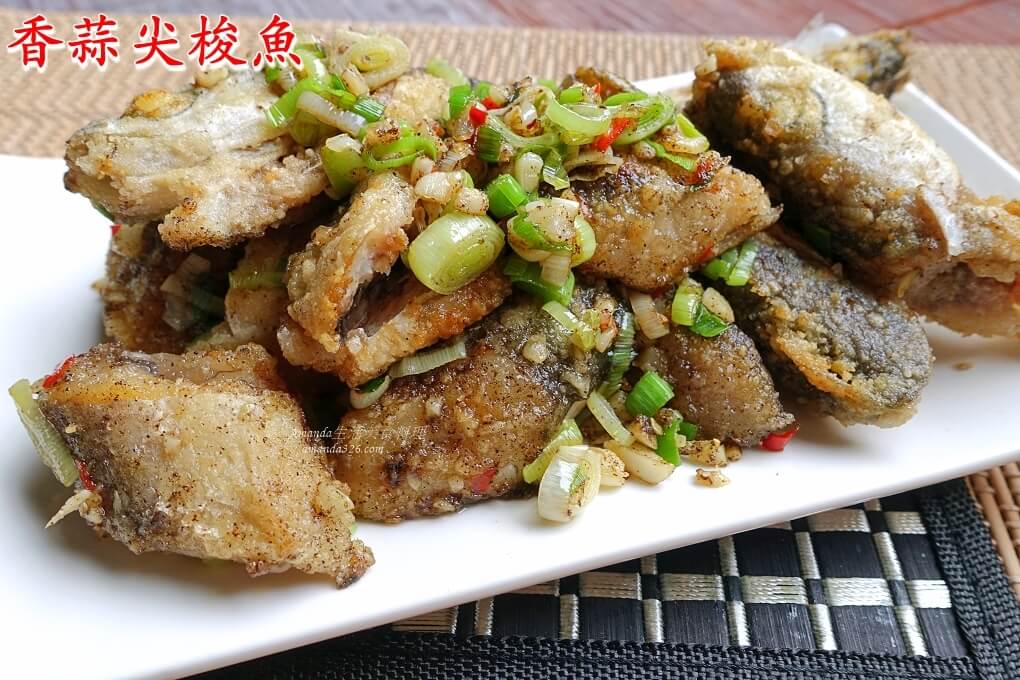 香蒜拌尖梭魚 Amanda生活美食料理