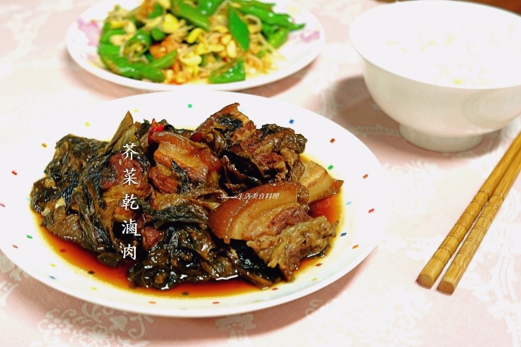 控肉,滷肉,芥菜乾做法,芥菜乾滷肉,花椰菜乾滷肉,花菜乾滷肉,菜乾,菜乾滷肉,菜豆乾滷肉,高麗菜乾滷肉 @Amanda生活美食料理