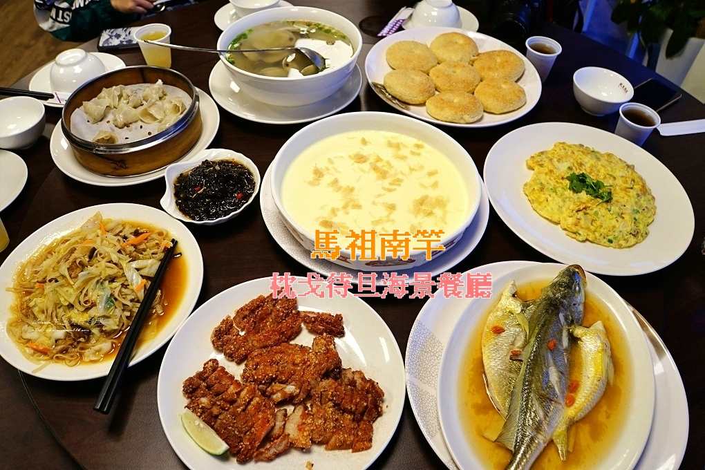 枕戈待旦景觀餐廳 景觀台遠眺福澳港 Amanda生活美食料理