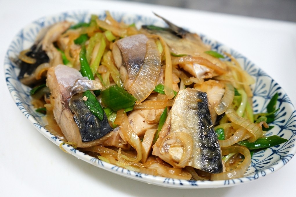 蒜苗炒薄鹽鯖魚 Amanda生活美食料理